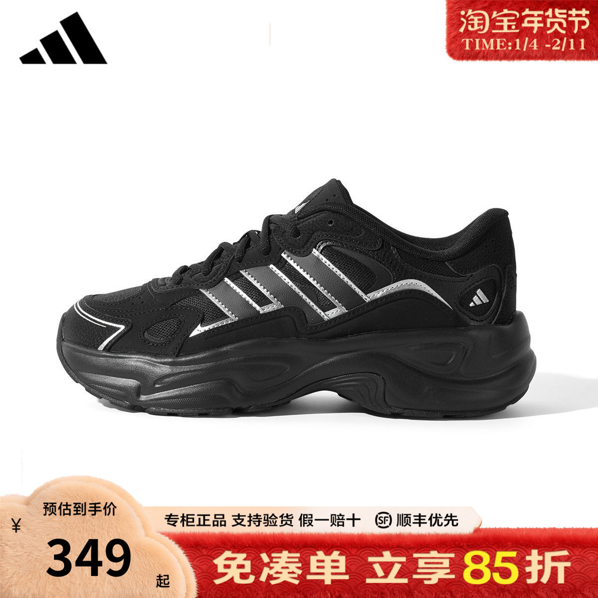 Adidas阿迪达斯老爹鞋男鞋女鞋厚底增高黑色透气运动休闲鞋KI1504,运动鞋new,老爹鞋,淘宝优惠券,粉丝福利购,淘宝优惠卷