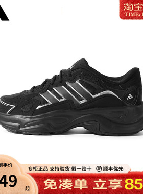 Adidas阿迪达斯老爹鞋男鞋女鞋厚底增高黑色透气运动休闲鞋KI1504