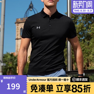 T恤高尔夫运动速干短袖 夏季 新款 Polo衫 男士 安德玛官方正品 半袖
