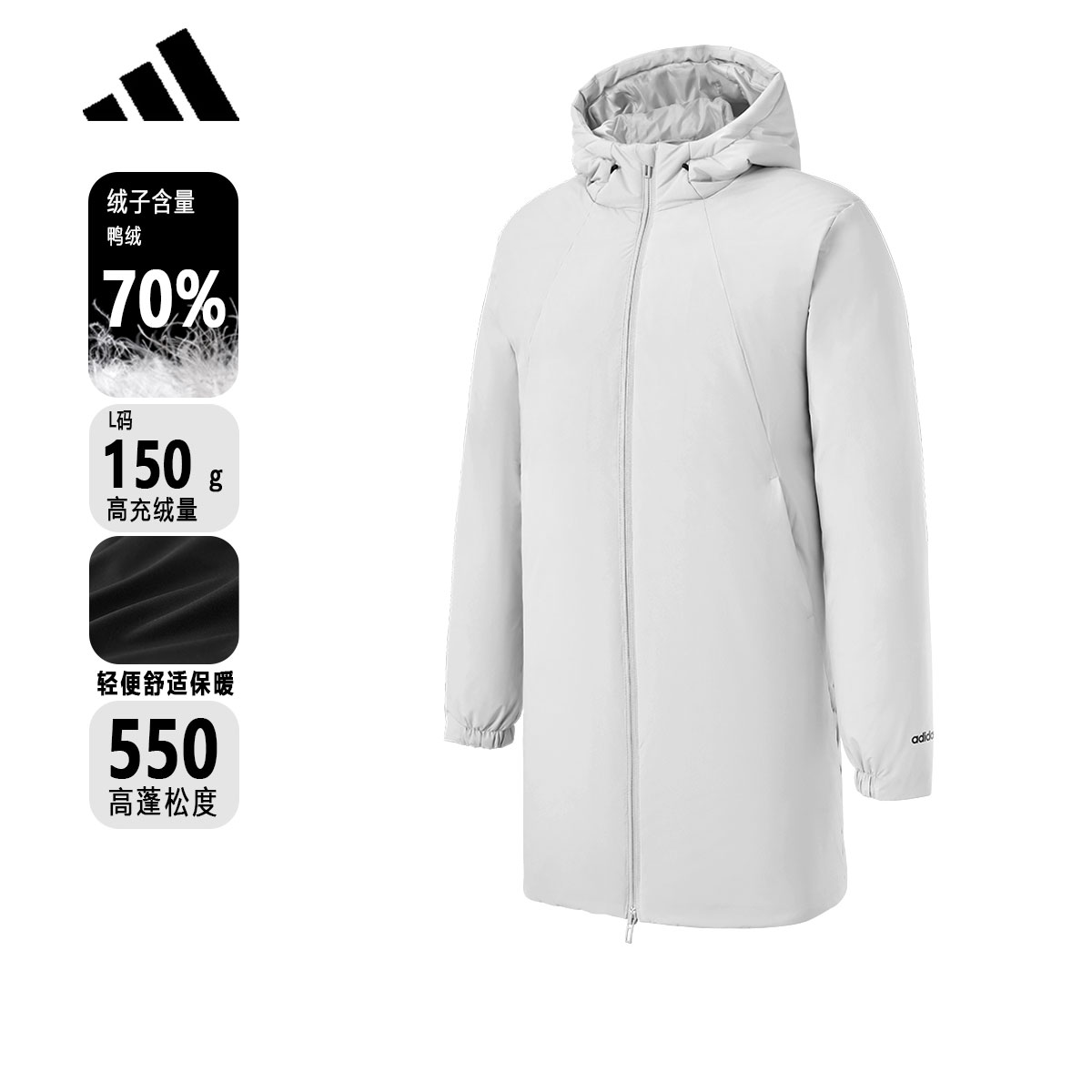 adidas阿迪达斯男士羽绒服中长款冬季新款连帽加厚鸭绒外套JL9618