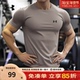 男士 半袖 速干衣官方正品 安德玛官方正品 夏季 新款 透气速干短袖 T恤