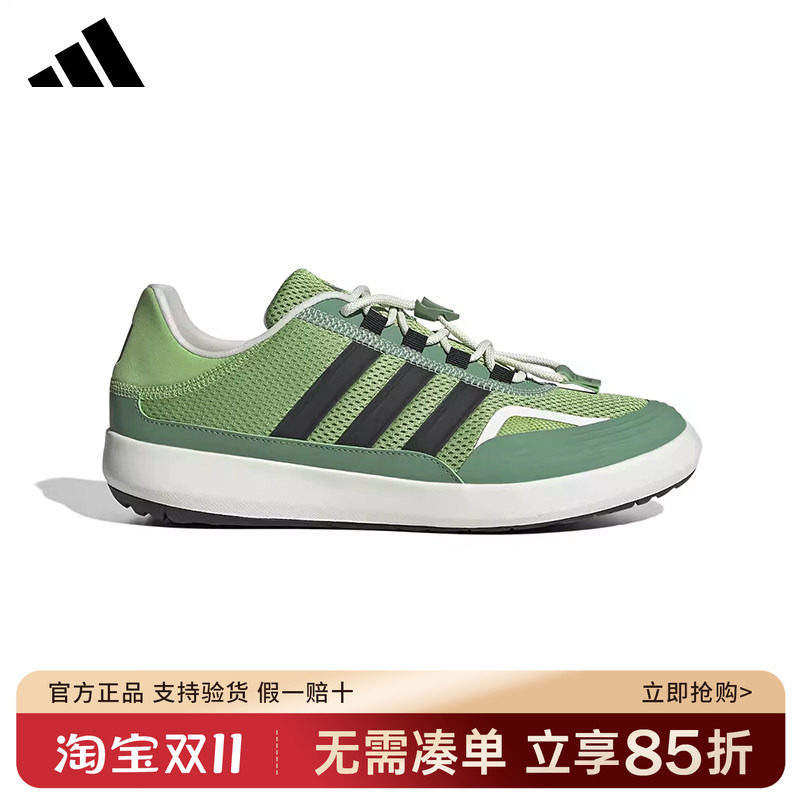 adidas阿迪达斯男鞋女鞋2026新款户外溯溪鞋透气休闲运动鞋JH9751