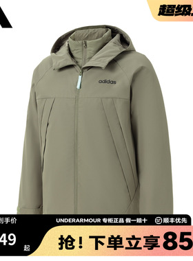 adidas阿迪达斯三合一官方新款男女夹克外套户外运动棉服JL8263