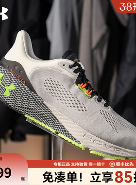 安德玛大码男鞋46 47 4 49码Machina 3男士减震运动跑步鞋3024899