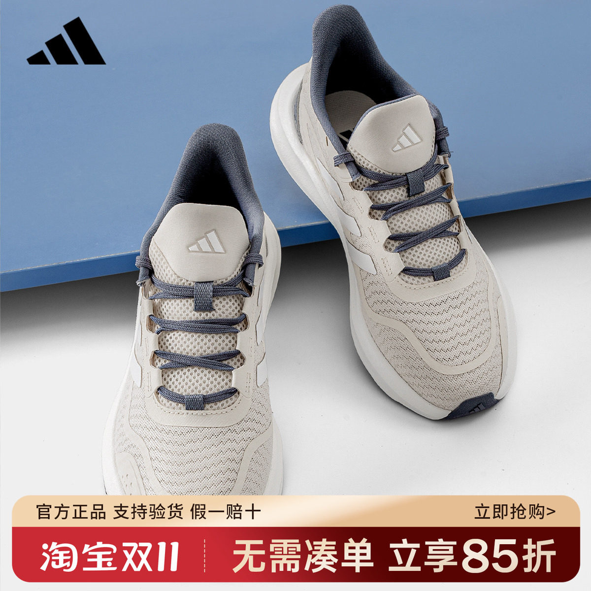 adidas阿迪达斯男鞋官方正品新款慢跑运动鞋透气休闲跑步鞋JP9792