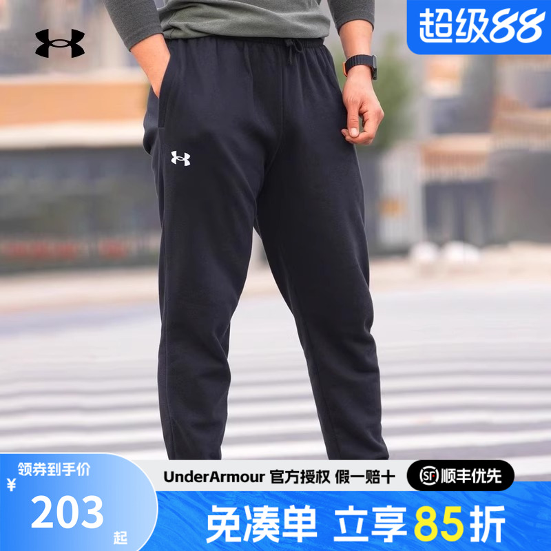 安德玛男士休闲运动长裤