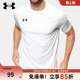 速干运动短袖 UA安德玛男士 健身衣上衣跑步训练半袖 新款 T恤夏季
