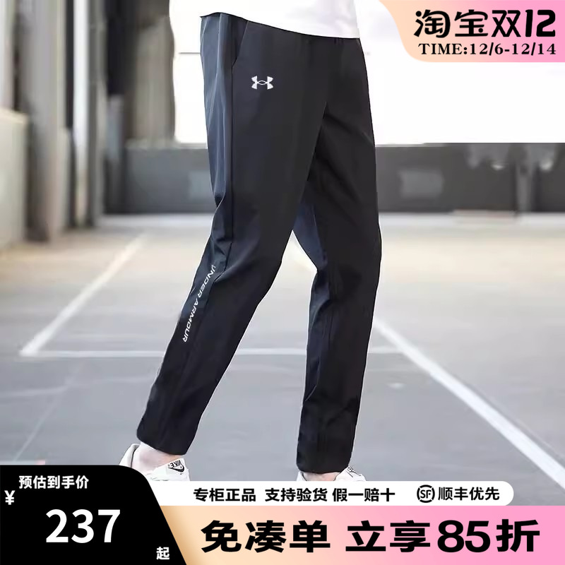 安德玛男士休闲运动长裤