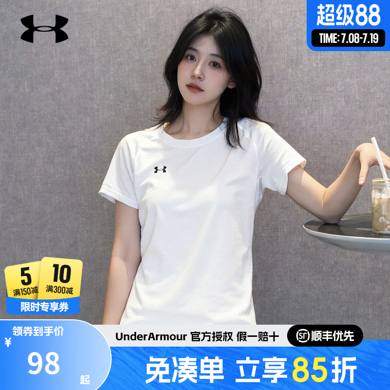 安德玛女T恤官方正品夏季新款速干衣瑜伽健身透气速干运动短袖