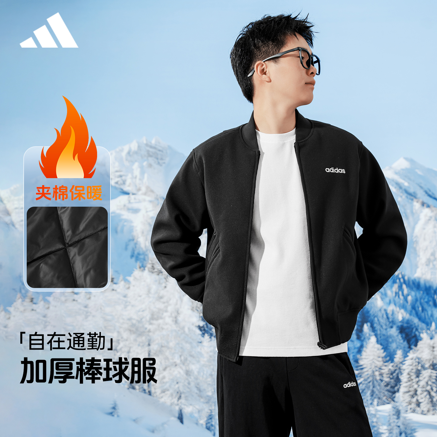 adidas阿迪达斯棉衣秋冬新款棉服男女保暖休闲运动外套夹克JL9568