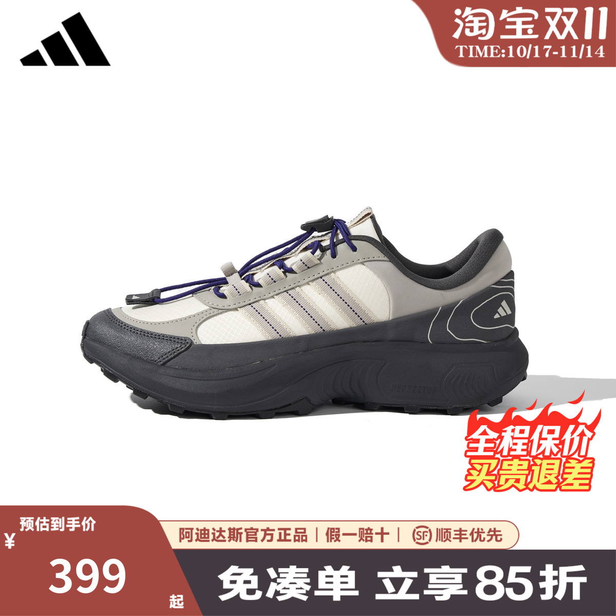 JR7649阿迪达斯官方男女跑步鞋复古老爹鞋训练运动休闲鞋JR7649