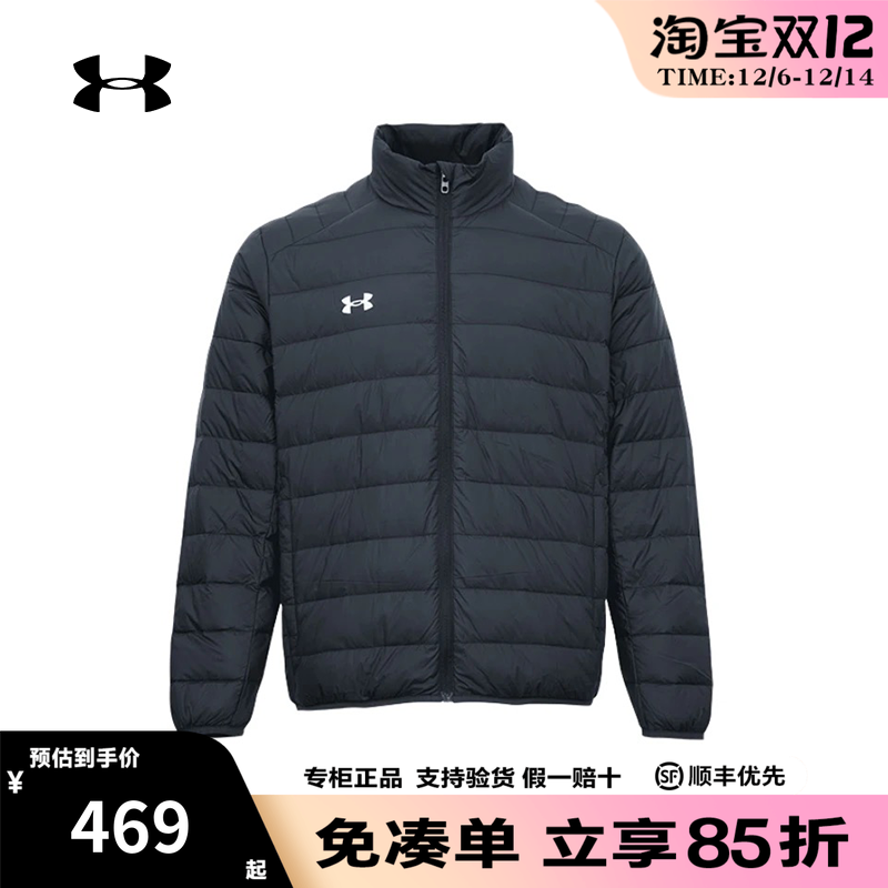 安德玛羽绒服男女装官方正品秋冬新款保暖鸭绒夹克外套23600804