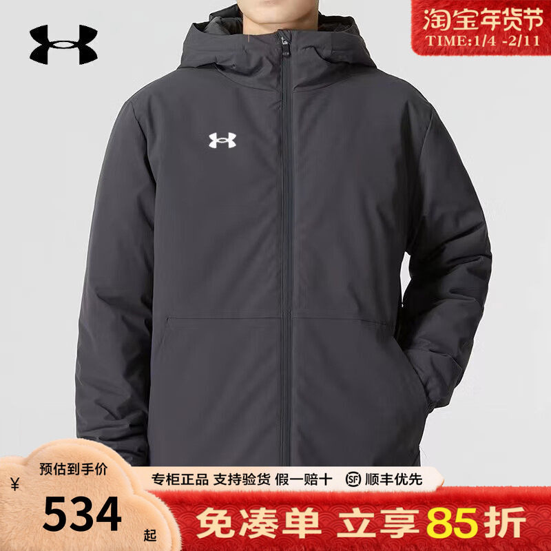 安德玛男士棉衣官方正品保暖棉袄连帽加厚短款运动棉服22600902