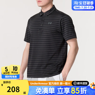 男士 T恤夏季 安德玛官方正品 短袖 1351130 新款 条纹翻领运动Polo衫