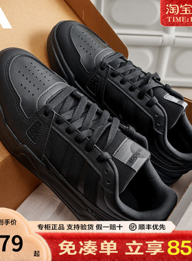 adidas阿迪达斯板鞋黑色官方正品男鞋女鞋新款低帮运动鞋JS4361