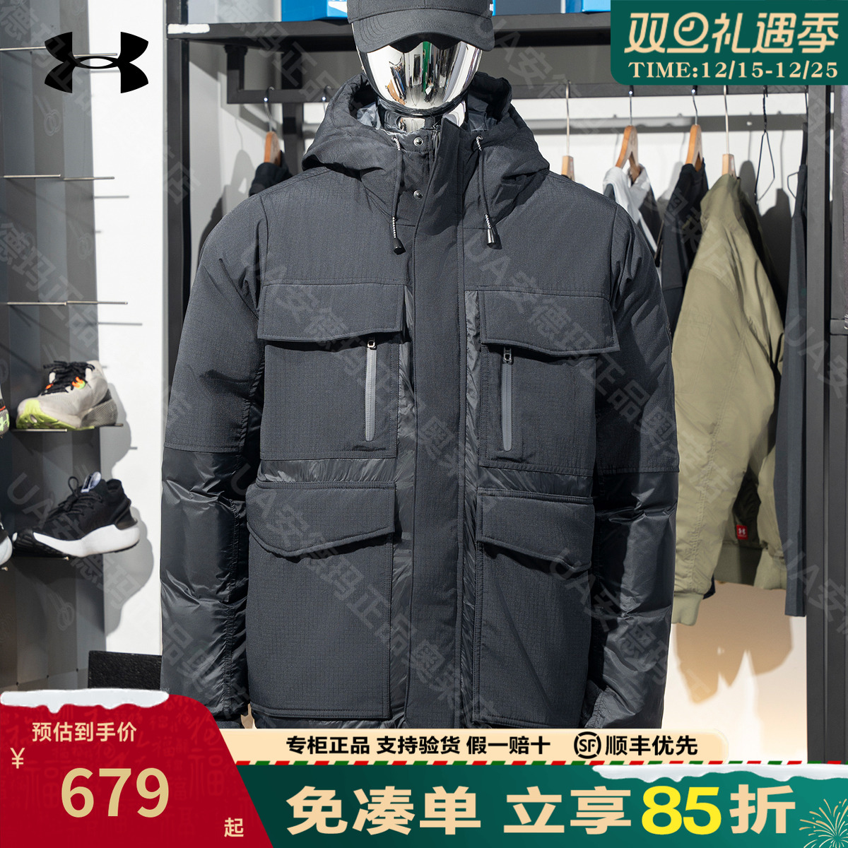 安德玛男士加厚运动休闲羽绒服