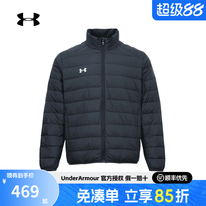 安德玛羽绒服男女装官方正品秋冬新款保暖鸭绒夹克外套23600804