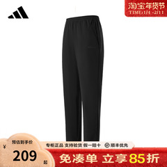 adidas阿迪达斯运动裤官方新款男子训练卫裤潮流百搭休闲裤KQ7880