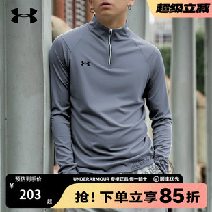 4拉链透气速干运动长袖 上衣1 T恤24600603 男士 安德玛官方UA正品