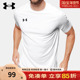 T恤夏季 新款 健身衣上衣跑步训练半袖 UA安德玛男士 速干运动短袖