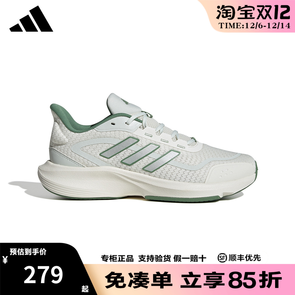 阿迪达斯男女鞋网面透气跑步鞋