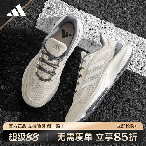adidas阿迪达斯男鞋官方正品新款慢跑运动鞋透气休闲跑步鞋JP9792