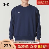 安德玛男士 24600305 2025圆领休闲运动长袖 加绒卫衣官方正品 套头衫