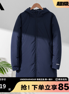 adidas阿迪达斯男士中长款羽绒服新款连帽加厚鸭绒运动外套JL9615