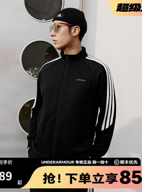 Adidas阿迪达斯运动套装男女跑步休闲卫衣开衫卫裤两件套KG8951