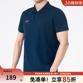 T恤官方正品 高尔夫翻领运动POLO衫 夏季 速干短袖 新款 安德玛男士