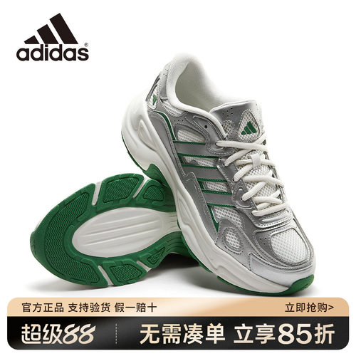 adidas阿迪达斯男鞋女鞋新款运动跑步鞋厚底增高休闲老爹鞋KI9870