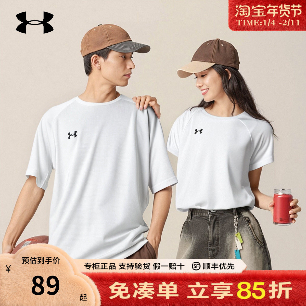 安德玛速干衣官方正品男女同款上衣夏季健身衣情侣运动短袖T恤,运动服/休闲服装,运动T恤,淘宝优惠券,粉丝福利购,淘宝优惠卷