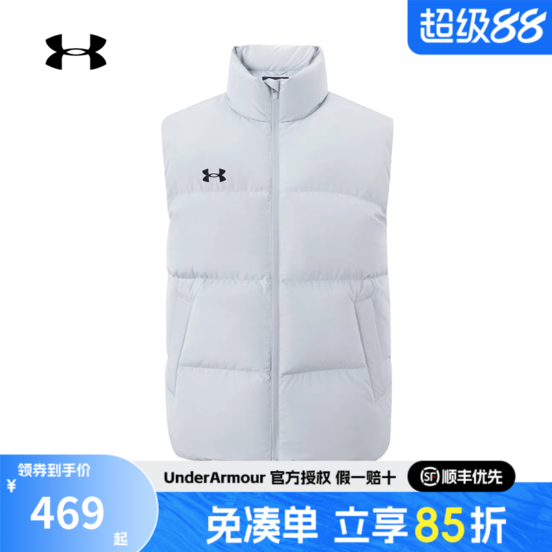 安德玛羽绒马甲官方正品男女同款防风保暖立领运动坎肩25600803