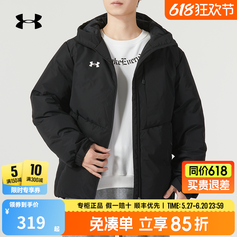 安德玛男士运动羽绒服