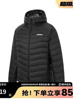 adidas阿迪达斯排骨羽绒服男女装新款保暖短款连帽运动夹克JW1682