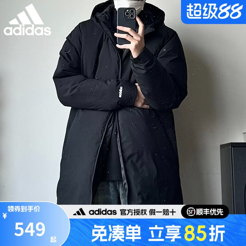 adidas阿迪达斯男士羽绒服中长款冬季新款连帽加厚鸭绒外套JL9616