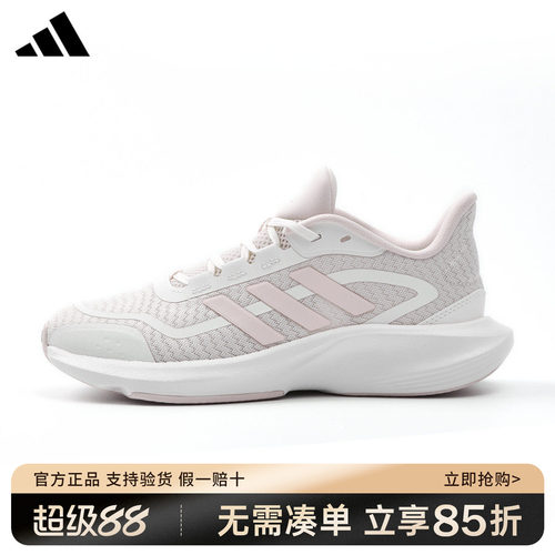 adidas阿迪达斯跑步鞋官方正品女子休闲2026新款透气运动鞋JH5152