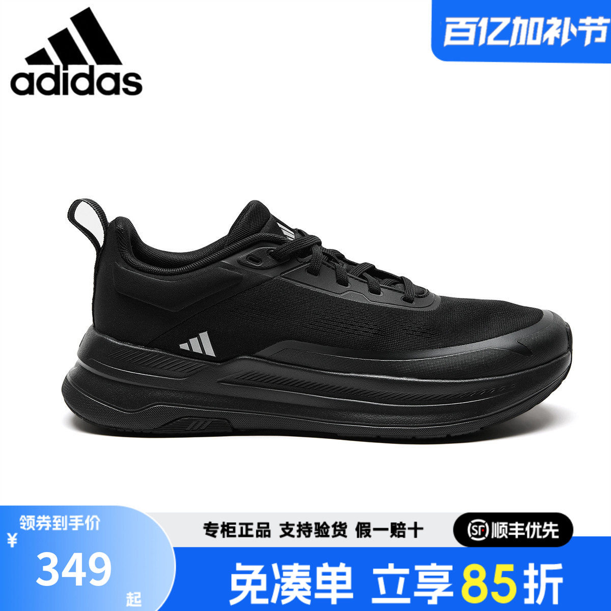 adidas阿迪达斯男鞋女鞋官方正品网面透气通勤休闲运动鞋KJ0219