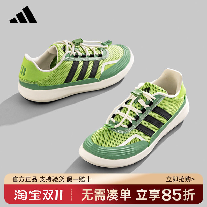 adidas阿迪达斯男鞋女鞋2026新款户外溯溪鞋透气休闲运动鞋JH9751