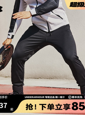 安德玛官方正品Sportstyle男士卫裤训练跑步健身运动长裤 1290261