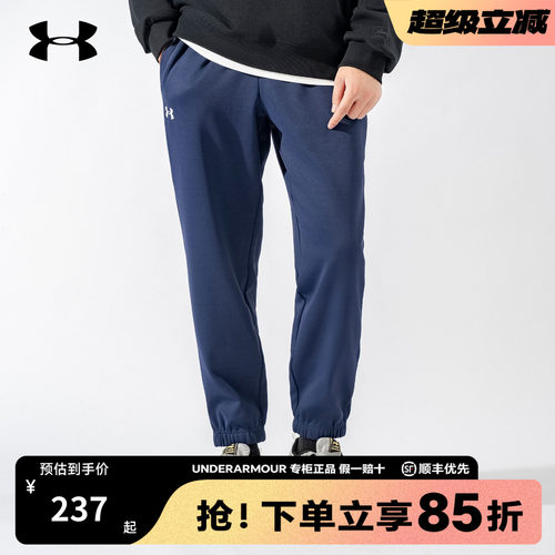 安德玛官方UA正品男裤秋冬休闲宽松卫裤束脚加绒运动长裤24600705
