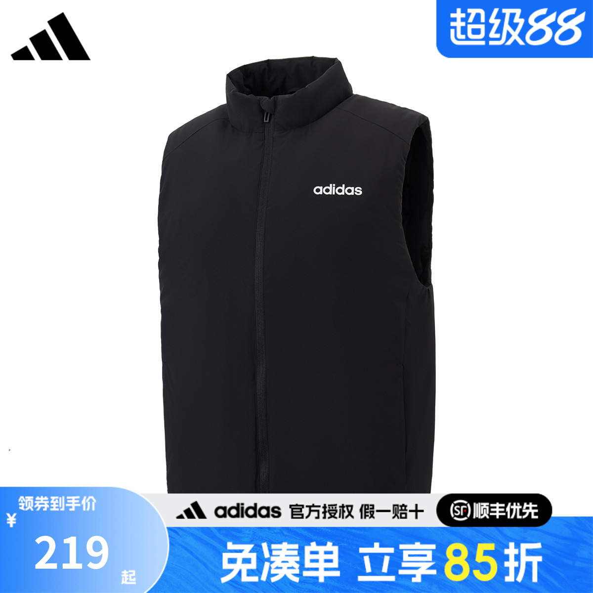 adidas阿迪达斯棉马甲男女装官方新款加厚保暖上衣运动夹克JL9644