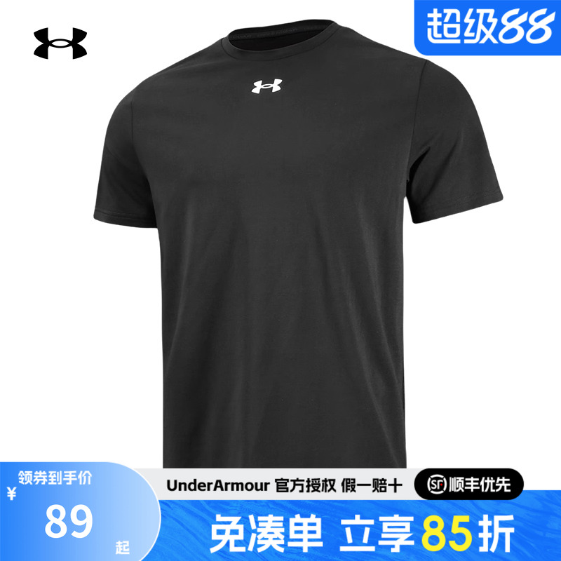 安德玛男士运动短袖T恤