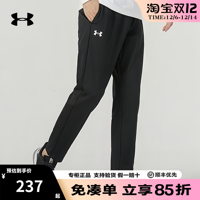 安德玛男士加绒运动长裤