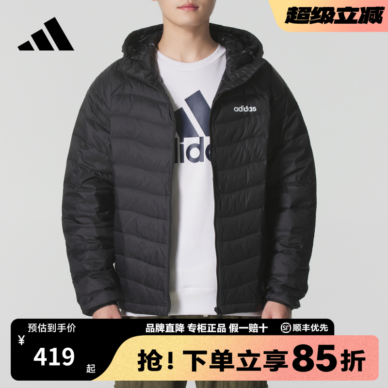 adidas阿迪达斯羽绒服男女装秋季新款保暖短款连帽运动夹克JW1682