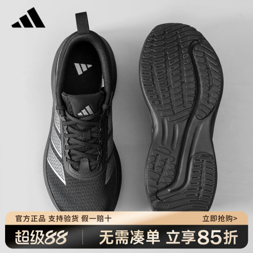 adidas阿迪达斯跑鞋2026新款男鞋女鞋减震透气运动跑步鞋KJ4606