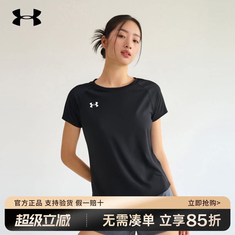 安德玛女士速干T恤正品夏季新款速干衣上衣跑步健身休闲运动短袖