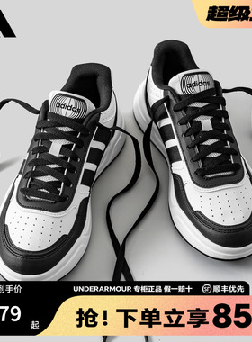 adidas阿迪达斯板鞋男鞋女鞋官方正品2025新款休闲鞋运动鞋KI1497