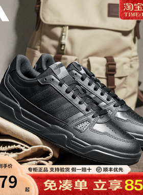 adidas阿迪达斯板鞋黑色官方正品男鞋女鞋新款低帮运动鞋JS4361
