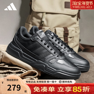 adidas阿迪达斯板鞋黑色官方正品男鞋女鞋新款低帮运动鞋JS4361